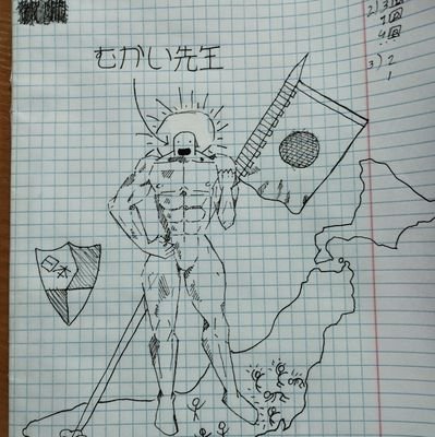 hiroki_mukai334's profile picture. ロシアのブリヤート共和国🟦⬜️🟨🟡ウラン・ウデに2025年7月まで通算約5年住んでいた阪神ファン🐯の日本語教師です。現在は大阪で働いています。ブリヤート国立大学で専任講師（18年9月〜20年8月、22年9月〜23年11月）→准教授（23年12月～25年8月）として働き、日本語や日本について教えていました。