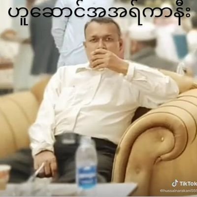 hussainarakani5's profile picture. #SaveRohingya 
Raise your voice against oppression or you will become a slave 
ظلم کے خلاف آواز اٹھاؤ ورنہ غلام بن جاؤ گے.
hussainarakani5@gmail.com