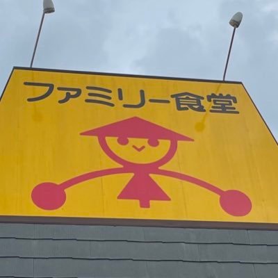 mimic_rheum's profile picture. 120回 Rheumatologist志望　落伍者