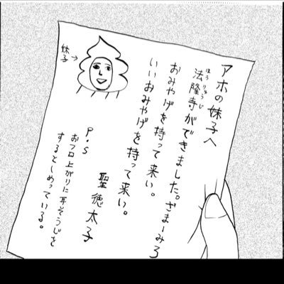 xuHmIT8Pcu4167's profile picture. VRchatっておもしろい