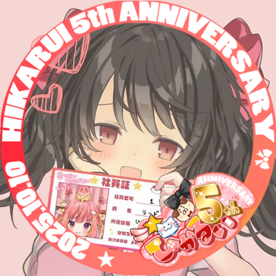 ラード⭐さんのプロフィール画像