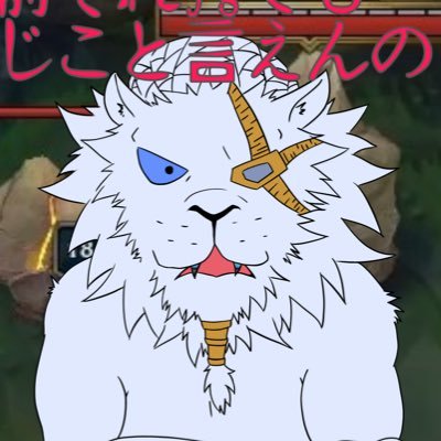 超時空ライオンキングさんのプロフィール画像