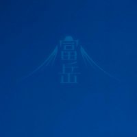 てっちゃん (@_tetchan) 's Twitter Profile