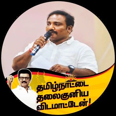DMKRavichandra2 Profile Picture