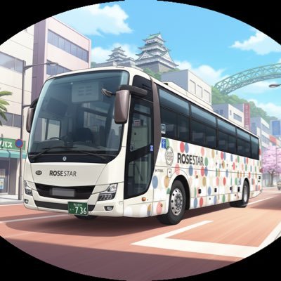 chubus_kosoku's profile picture. 広島県福山市にある(株)中国バスの公式アカウントです。高速バスの運行状況等をポストします。全てのご案内はできませんので、窓口等もご利用下さい。 ※コメント頂きましても返信はできません。 路線バス➡ https://t.co/hdFWpcekqP ＃中国バス ＃両備グループ ＃高速バス