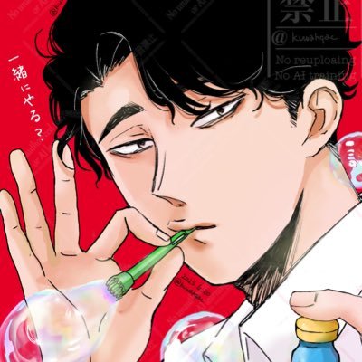 桑柳(原稿中)さんのプロフィール画像