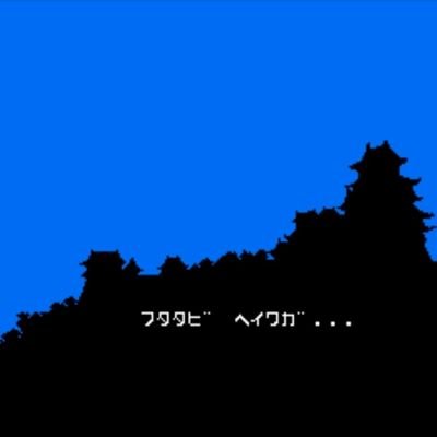 ワンダーチャンス最弱王咲音さんのプロフィール画像