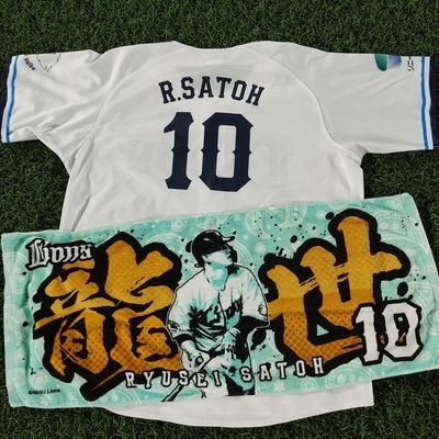 nosunosulions10's profile picture. ログアウト中(10/4〜)
07🚹 タメ️⭕️
鍵垢(人選あり)
@nosukelionssub
ライオンズファン🦁無言フォロー失礼します 基本的にフォロバ   箱推し、#10(龍世) 現地勝率1勝4敗1分 
スパム垢フォローお断り❌
西武純正