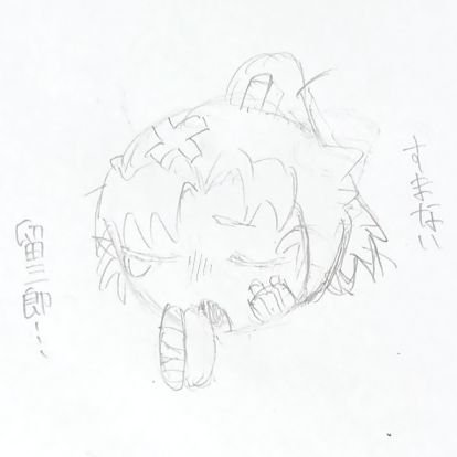 y6Mhcgzns236297's profile picture. 🥷🥚/腐苦手/箱推し📦🫶                
                          18⬇🫵🫵🫵