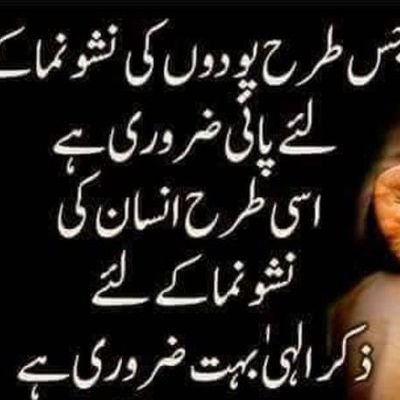 Manazar3333's profile picture. 