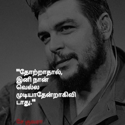 Its_MSKumar's profile picture. “Your opinion is not my Reality” “I know who  I am”