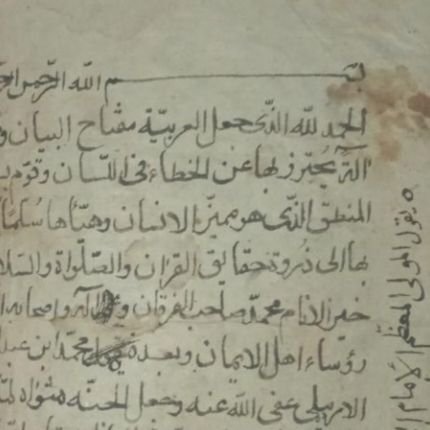 MmMm458920's profile picture. مهتم ب مخطوطات و کتب النادرة و القدیمة