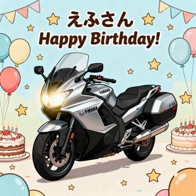 efu0537's profile picture. 名前：えふ
性別：男
年齢：40代
愛車：FJR,V100
一言：皆様よろしくお願いいたします🤣🙏