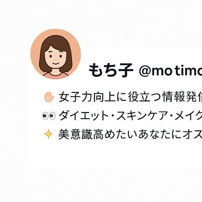 推し活と最新エンタメニュースを毎日配信💖 📚雑誌／アイドル／アニメ／グッズ／ライブ情報 SNSで話題のバズ情報をまとめてシェア📲 👉「流行に乗り遅れたくない人」必見✨  SEOキーワード：推し活／アイドル／アニメ／グッズ／速報