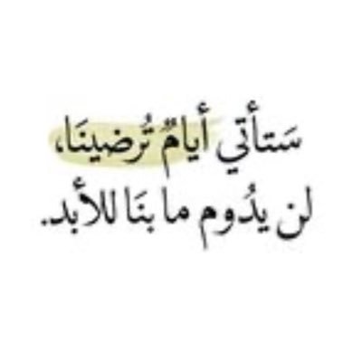 mhngw75048's profile picture. الفرج قريب بإذن الله