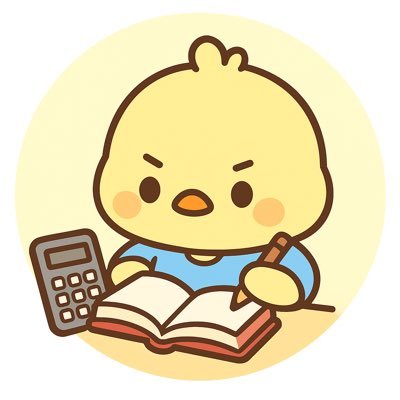 satoruhiyoko's profile picture. 簿記一級を勉強している間に疑問と自分なりのまとめを発信していきます。お互いに勉強のために議論は大歓迎です。