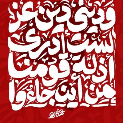 KaramRamadan6's profile picture. 