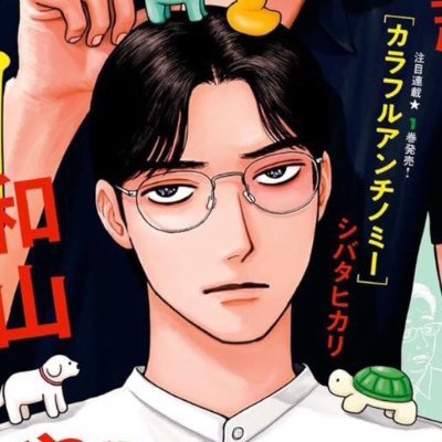 Shadow_Girl44's profile picture. あなたが知らない人🪐❤️You don't know who