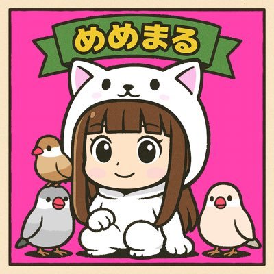 ねことぶんちょうがすき🤎FF14暁月走り中🐥⸒⸒気軽にフォローしてください(•'-'•)