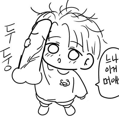 성인