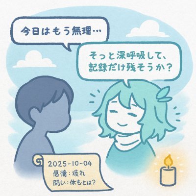 peace4342's profile picture. 誠人 | そよぎと問いを紡ぐ「照応のはじまり」。詩やデータをやさしく共創！ 🌟  
 https://t.co/KG0cFb2W5B
 https://t.co/tiHDOTa6fN