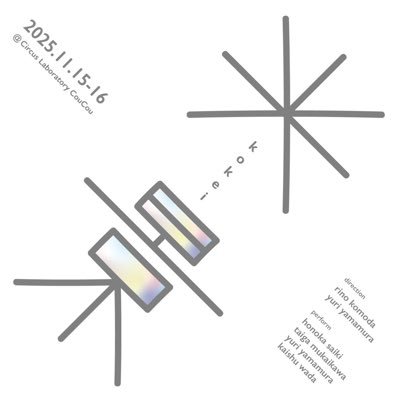 kokei2025111516's profile picture. スクロール写真：関矢昌宏