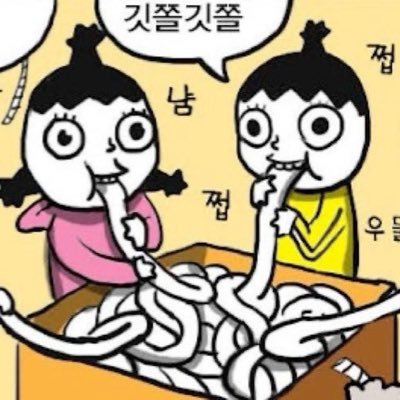 8iyck's profile picture. 