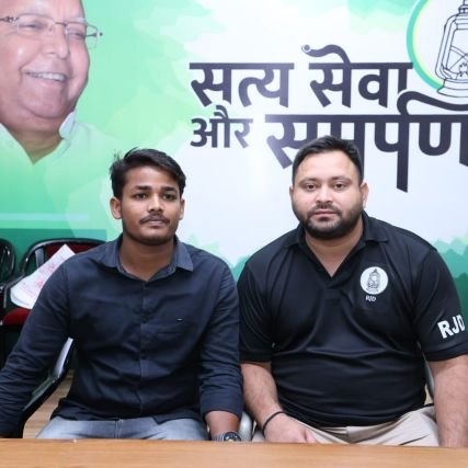 _ranveer_aryan's profile picture. If politics decide everything you have to decide your politics.