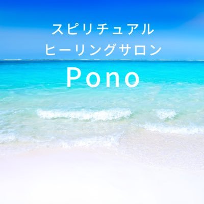 〜ご自身の本質を知り開花させ本来のあるべき輝きへ〜   ⭐︎セッションを通じて、本来のあるべき輝きへと導きます。
