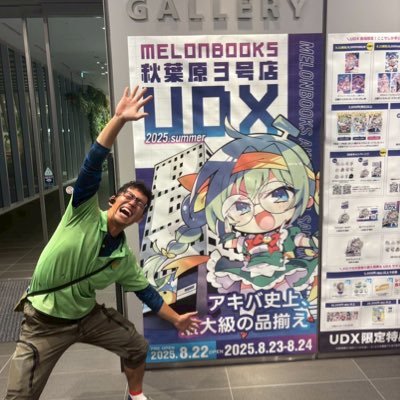 せいらちゃんのおっぱいだいすき！さんのプロフィール画像