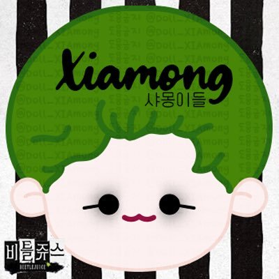 샤몽이들🥥메인트윗필독 NO 5VXQさんのプロフィール画像