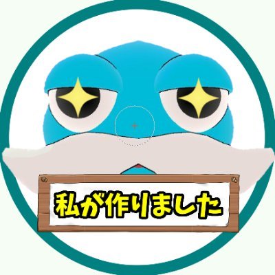 fu_suke_gamedev's profile picture. 趣味でアプリやゲームを作っている人。モチベはほどほど。 ゲーム制作動画もたまにあげてます。失踪したら誠にごめんなさい。Youtube：https://t.co/P7z0i8IOO5