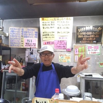 kaizuka5hokuto's profile picture. 川崎駅より歩いて5分の貝塚にあります
とても気持ちの良いマスターがお出迎え致します
是非お寄り下さい 😂
居酒屋みたいならーめん屋です

いちげんさま~常連さま大歓迎です
第1 ◆3
日曜日定休となります
営業時間11時~25時