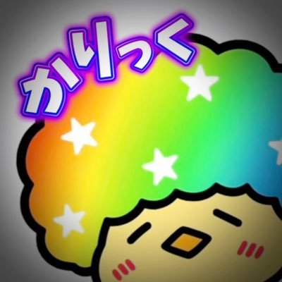 Karifo_4's profile picture. YouTubeとTikTokやってます おやじ 山 スピン FT グラクロ ロッタいろんなメダルゲームしてます たまにガポリ