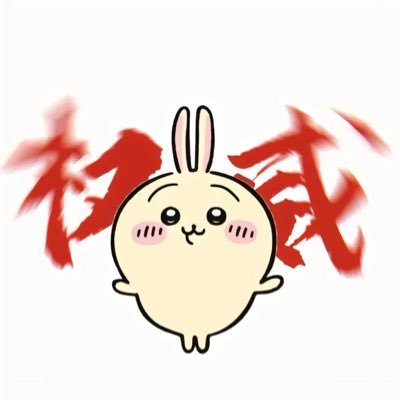 ksnzien's profile picture. 请讲礼貌 不接任何推广/入门回答问题/🚪128只回口令（私人V+浮力）🚪不退想清楚/别骗我好吗 我智力有问题的