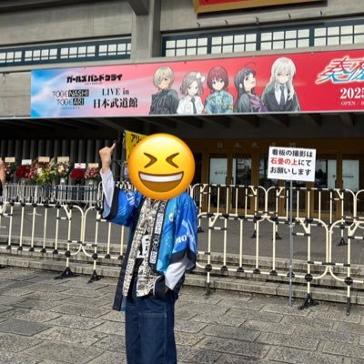 ragi_j03's profile picture. ガルクラ民 イベントやライブの度に一緒に行ってくれる友達が欲しいと思っていたので垢作りました！色んな人と絡みたい！！