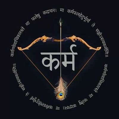KARMA1370's profile picture. ||कर्म करते जाओ, फल की चिंता मत करो||