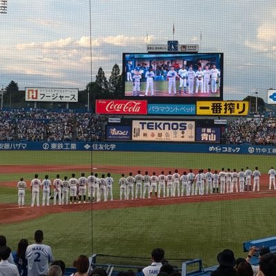 KT_1225_'s profile picture. gu/04
⚾️🏉⛷️
野球場に住んでます
神宮(年席)ハマスタドーム他