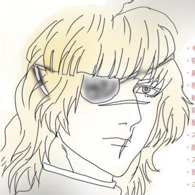 Numbers002's profile picture. 🌏。オクバデ民です。すみません、リバ無理です。20↑支部:https://t.co/RMba6uigFP マロ: https://t.co/OH1Ph7MFXL