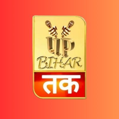 upbihartak's profile picture. जुड़े रहिए हर ख़बर से, कही भी, कभी भी!
सोच वही अंदाज नई ।|✨