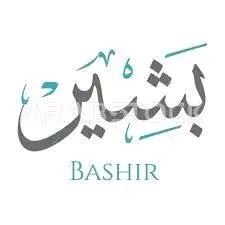BIGBasshh's profile picture. 