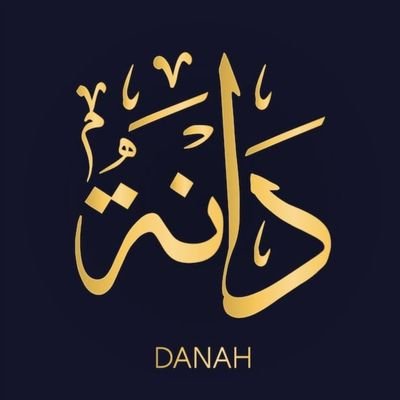 Danah_Alazmi0's profile picture. 