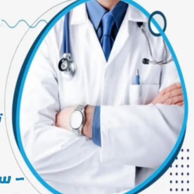 khdmat493293's profile picture. 📢 بطاقتك المهنية على وشك الانتهاء؟ دعنا نجددها لك بخبرة
#تجديد_بطاقة_الهيئة
#تجديد_التصنيف_المهني
#ساعات_التعليم_الطبي
https://t.co/CcY0JfCLBr