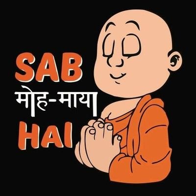 Weirdgripping84's profile picture. हर हर महादेव ॐ  || 
Hardcore Unapologetic Hindu Nationalist || Unpopular Opinions || Sports || Blunt || #CricketTwitter