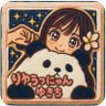 notreturned2525's profile picture. ＤＭは読みません。