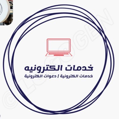 KHll1997's profile picture. خـبـرة طـويلـة في مـجال الخـدمات الالكترونيـة | CV ، تصاميم ودعوات الكترونيه ، لوقو