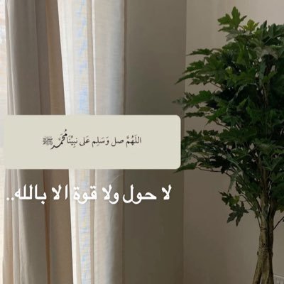 irhs1_'s profile picture. سبحان الله والحمدلله ولا اله الا الله والله اكبر