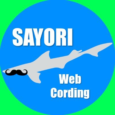 SayoriNoOsushi's profile picture. 京都在住25歳。#デイトラ でWeb制作を勉強してます。