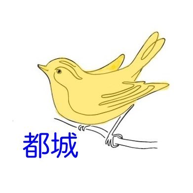 miyakonojyo_ld's profile picture. 読み書き困難に関する情報や不登校支援情報を発信🕊️#LD #宮崎県 #都城市 #三股町 #学習障害 #発達障害 #不登校 #子育て #神経発達症