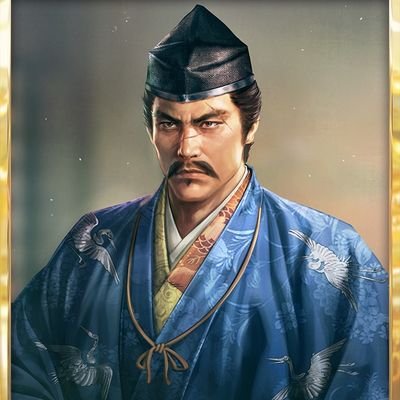 Houjou_Ujiyasu's profile picture. 参政党支持
日本人の誇りを今こそ輝かそうぞ！

義を守りての滅亡と
義を捨てての栄華とは
天地格別にて候